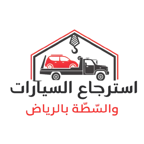 Car Towing